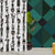 mahogany-full-colour-on-Linen-White_Insitue.jpg