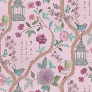 Japanese Garden Pink Wallpaper