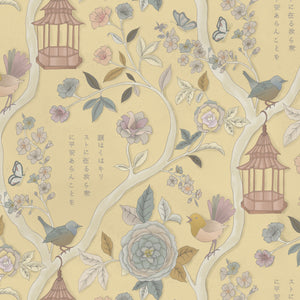 Japanese Garden Yellow Wallpaper